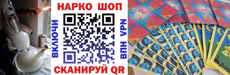 Купить закладку COCAIN  Alpha PVP  Меф  ГАШ  Конопля  Долинск