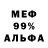 Alpha-PVP Соль Ugra Karma