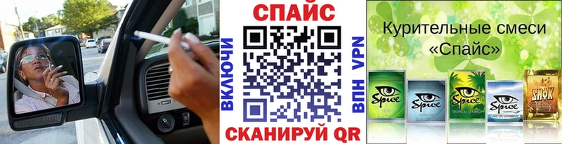 Бутират бутандиол  Купить закладки  Долинск 