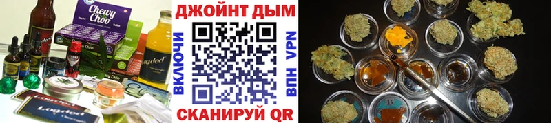 Печенье с ТГК конопля  Купить закладки  Долинск 