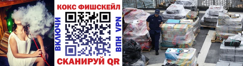 Cocaine Боливия  Купить где  Долинск 