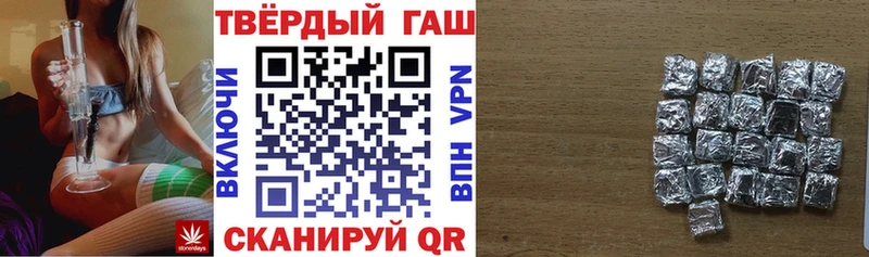 Купить  Долинск  Гашиш индика сатива 