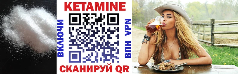 Кетамин ketamine  Купить где  Долинск 