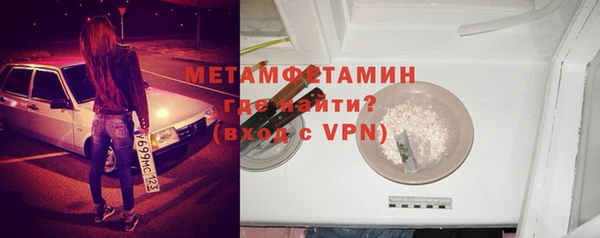 ALPHA PVP Костерёво