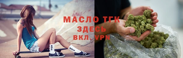 кокаин премиум Краснослободск