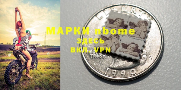 скорость mdpv Коряжма