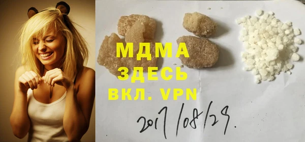 спиды Кукмор