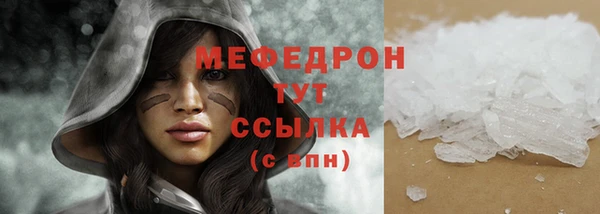 мефедрон мука Кулебаки