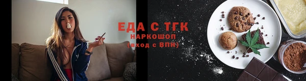скорость mdpv Коряжма