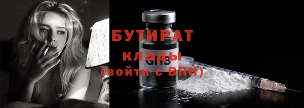альфа пвп VHQ Куйбышев