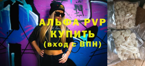 кристаллы Краснотурьинск