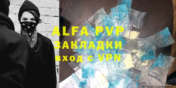 скорость mdpv Коряжма