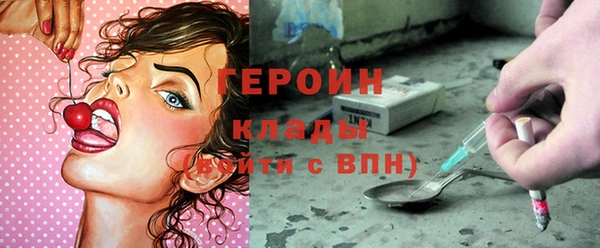 кокаин премиум Краснослободск