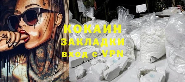 мефедрон мука Красноперекопск