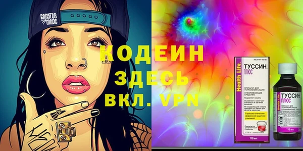 ALPHA PVP Костерёво
