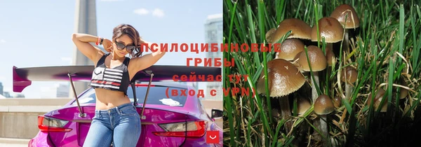 кристаллы Краснотурьинск