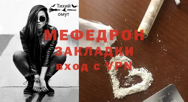 альфа пвп VHQ Куйбышев