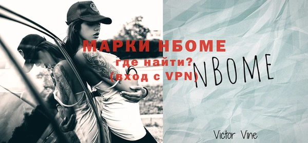 ALPHA PVP Костерёво