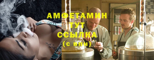 мефедрон мука Кулебаки