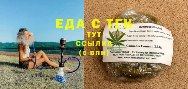 кристаллы Краснотурьинск