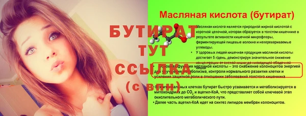 ALPHA PVP Костерёво