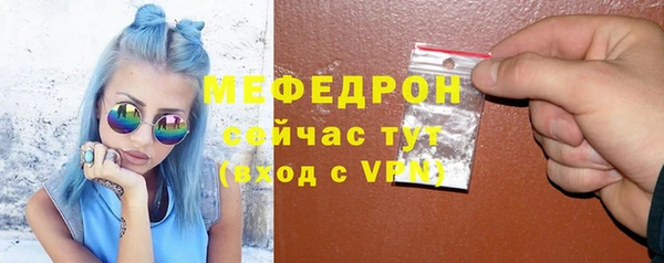 мефедрон мука Красноперекопск