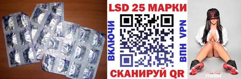 Купить где  Долинск  LSD-25 экстази ecstasy 