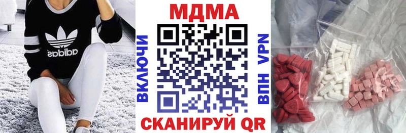 Купить закладки  Долинск  МДМА crystal 