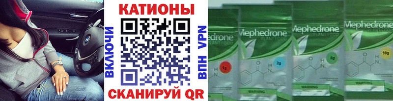 Купить  Долинск  МЕФ mephedrone 