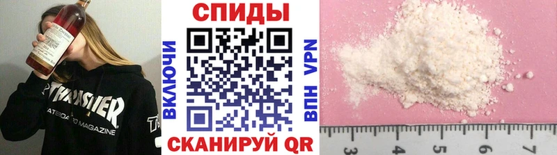 Купить  Долинск  МЕТАМФЕТАМИН Декстрометамфетамин 99.9% 