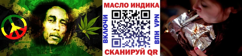 Купить  Долинск  Дистиллят ТГК жижа 