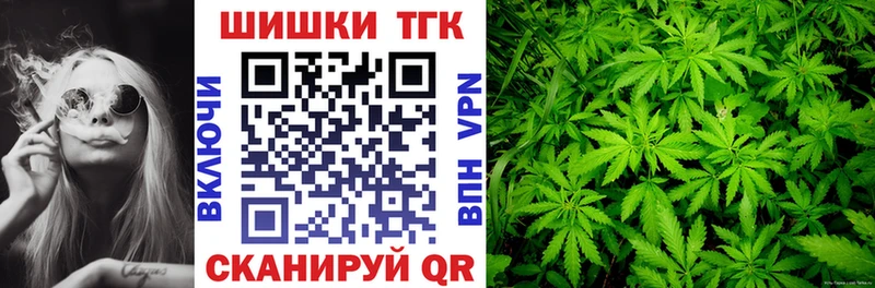 Купить закладки  Долинск  Шишки марихуана тримм 